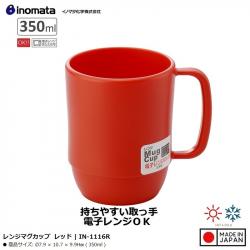 Cốc nhựa có quai dáng cao 350ml - Màu đỏ_A