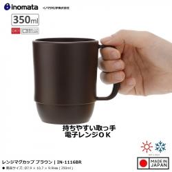 Cốc nhựa có quai dáng cao 350ml - Màu nâu_2