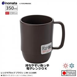 Cốc nhựa có quai dáng cao 350ml - Màu nâu_A