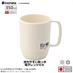 Cốc nhựa có quai dáng cao 350ml - Màu trắng_A