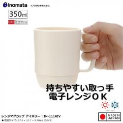 Cốc nhựa có quai dáng cao 350ml - Màu trắng_2