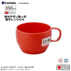 Cốc nhựa có quai dáng thấp 350ml - Màu đỏ_A