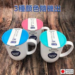 Cốc nhựa Nakaya có nắp 300ml - Pha màu_5