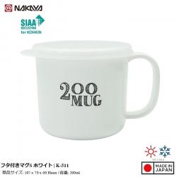 Cốc nhựa nắp mềm dành cho bé Nakaya 200ml - Màu trắng_A