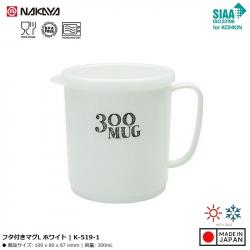 Cốc nhựa nắp mềm Nakaya 300ml - Màu trắng_A