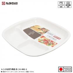 Đĩa ăn 3 ngăn dành cho bé ăn dặm Nakaya 830ml_A