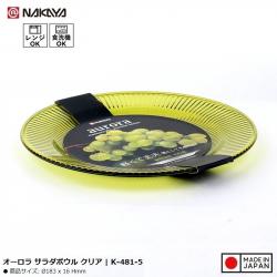 Đĩa tròn Auroma Ø18cm - Màu xanh rêu_2