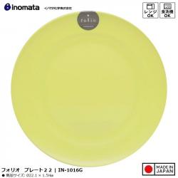 Đĩa nhựa tròn Folio Ø22cm - Màu xanh_A