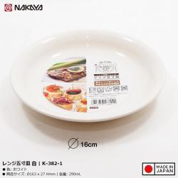 Đĩa tròn miệng rộng Nakaya 290ml_2