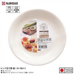 Đĩa tròn miệng rộng Nakaya 290ml_A