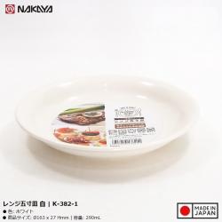 Đĩa tròn miệng rộng Nakaya 290ml_3