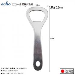 Dụng cụ mở bia, nước ngọt bằng thép Echo 110mm_3