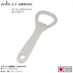 Dụng cụ mở bia, nước ngọt bằng thép Echo 110mm_2