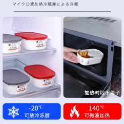 Hộp cơm trưa có vách chia ngăn Nakaya 650ml_12