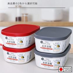 Hộp cơm trưa có vách chia ngăn Nakaya 650ml_10