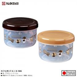 Hộp đựng Cafe, gia vị Nakaya Pot A 460ml_2