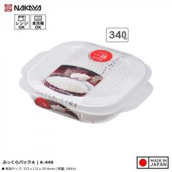 Hộp hấp thực phẩm dùng trong lò vi sóng Plump Pack A 340ml_A