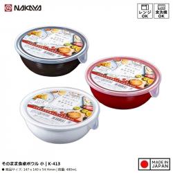 Hộp nhựa dùng trong lò vi sóng Nakaya 480mL_A