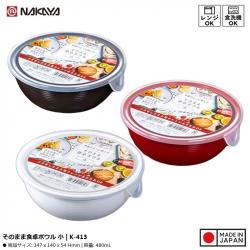 Hộp nhựa dùng trong lò vi sóng Nakaya 480mL_9