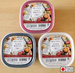 Hộp nhựa dùng trong lò vi sóng Nakaya 410ml_5