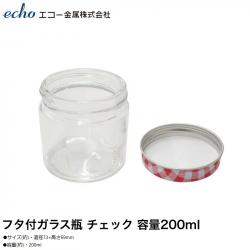 Hũ thủy tinh có nắp Echo Glass Bottle 200ml_4