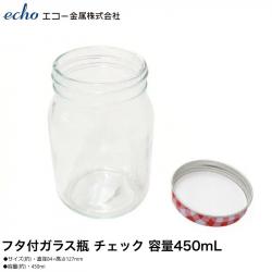 Hũ thủy tinh có nắp Echo Glass Bottle 450ml_4
