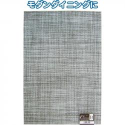 Khăn trải bàn Clarissa Type B 30×46cm_A