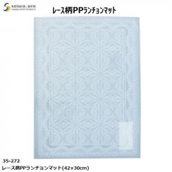 Khăn trải bàn PVC hình chữ nhật 30x42cm_A