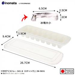 Khay đá có nắp đậy Inomata 8 viên_3