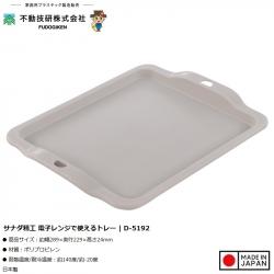 Khay dùng cho lò vi sóng Sanada Seiko_3