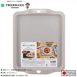 Khay dùng cho lò vi sóng Sanada Seiko_A