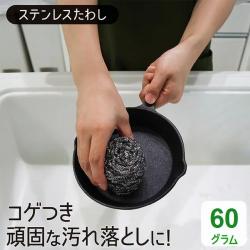 Miếng thép cọ xoong nồi Twashi Scrub 60g_11