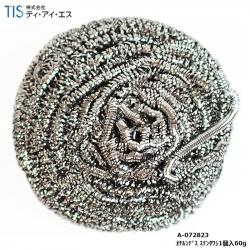 Miếng thép cọ xoong nồi Twashi Scrub 60g_5