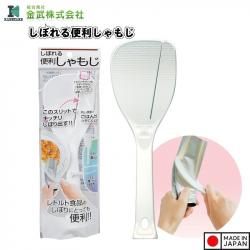 Muôi xới cơm chống dính tiện lợi_2