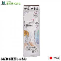 Muôi xới cơm chống dính tiện lợi_A