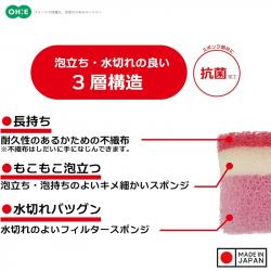 Mút chà rửa xoong nồi 2 mặt thô/ mịn Ohe  Medium - Loại trung tính (50511)_4