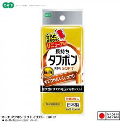 Mút chà rửa xoong nồi 2 mặt thô/ mịn Ohe Soft - Loại mềm (50452)_A