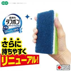 Mút chà rửa xoong nồi 2 mặt thô/ mịn Ohe Strong - Loại cứng (50510)_2