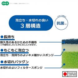 Mút chà rửa xoong nồi 2 mặt thô/ mịn Ohe Strong - Loại cứng (50510)_5