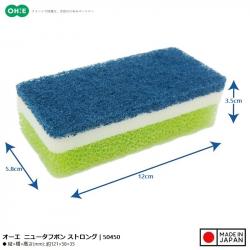 Mút chà rửa xoong nồi 2 mặt thô/ mịn Ohe Strong - Loại cứng (50510)_6