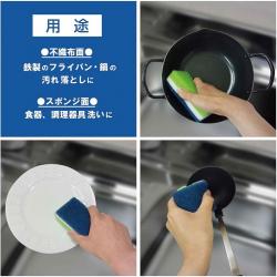 Mút chà rửa xoong nồi 2 mặt thô/ mịn Ohe Strong - Loại cứng (50510)_4