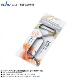 Nạo vỏ củ, quả inox - ( 5783 )_A