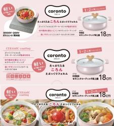 Nồi ceramic dùng cho bếp từ Coronto Ø18cm_3