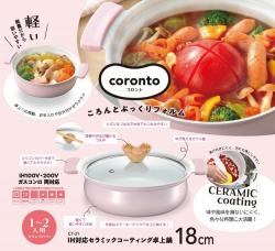 Nồi ceramic dùng cho bếp từ Coronto Ø18cm_2