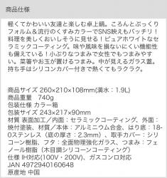 Nồi ceramic dùng cho bếp từ Coronto Ø18cm_9