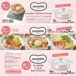 Nồi ceramic dùng cho bếp từ Coronto Ø24cm_3