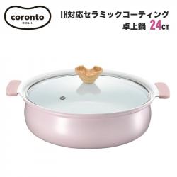 Nồi ceramic dùng cho bếp từ Coronto Ø24cm_A