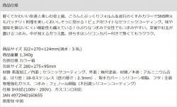 Nồi ceramic dùng cho bếp từ Coronto Ø24cm_9