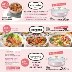 Nồi ceramic dùng cho bếp từ Coronto Ø28cm_3