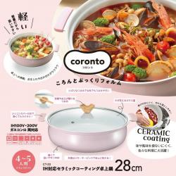 Nồi ceramic dùng cho bếp từ Coronto Ø28cm_2